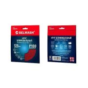 Круг шлифовальный BELMASH 125 мм Р100 5 шт.