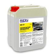 Автошампунь Rein MS 01, 24 кг Артикул: 0.002-171
