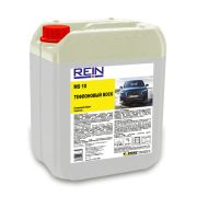 Автовоск Rein MS 10, 5 л Артикул: 0.001-696