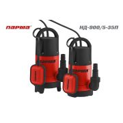 Парма НД-900/5-35П Насос дренажный для чистой / грязной воды