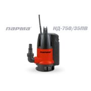 Парма НД-750/35ПВ Насос дренажный для грязной воды