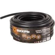 Шланг Вихрь резиновый армированный, 12,5 х 16- 1,0 - ВГ., бухта 25м (чёрный) ТЭП