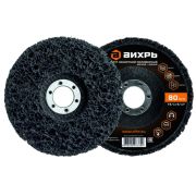 Круг зачистной полимерный 125мм, черный/мягкий  (коралловый) Вихрь