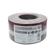 Лента шлифовальная уплотнённая 80х25000 P320 (рулон)